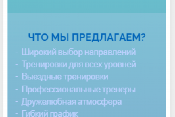 Landing page на Taplink. Компания Tirol Famyli, Main page 3 ч.