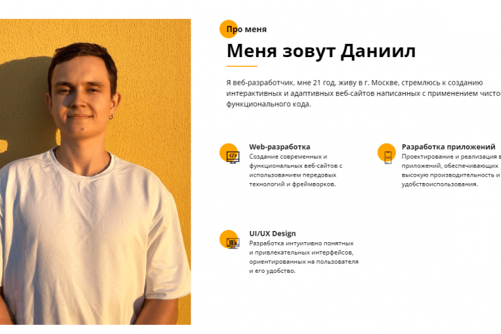 моя сайт-визитка