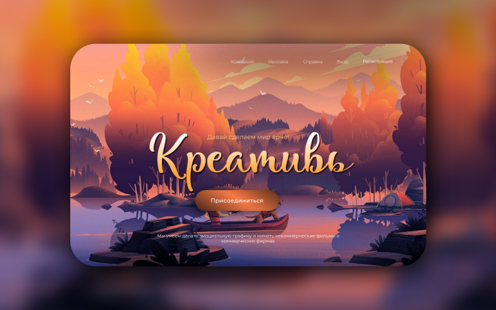 Шот