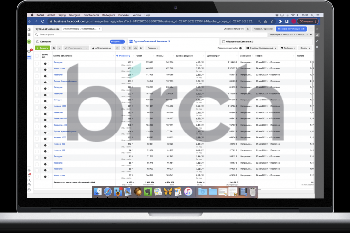 Таргетированная реклама для детской школы по английскому языку