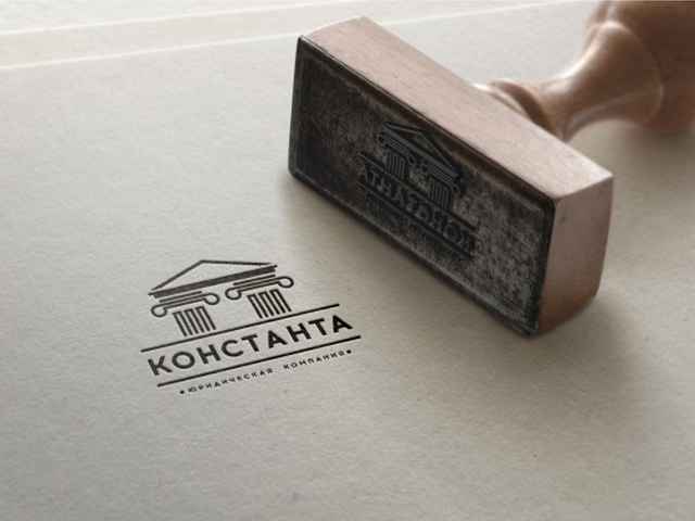 Константа