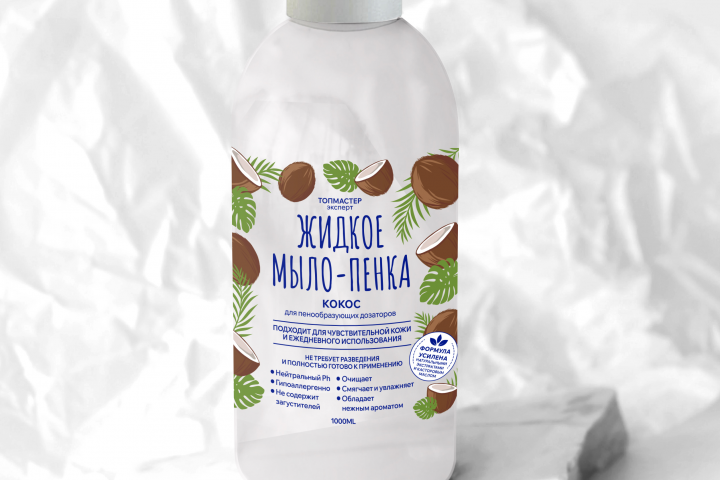 Этикетка для жидкого мыла-пенки