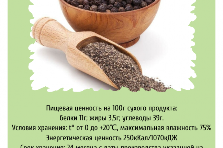 Этикетки для производителя сыродавленных масел, муки, специй