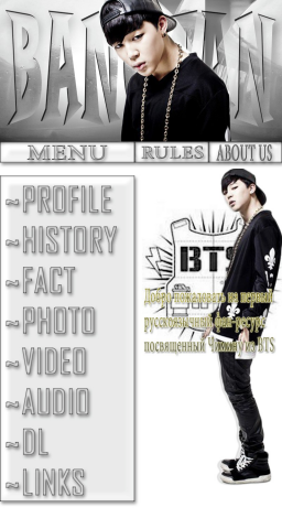 Работа 3266232