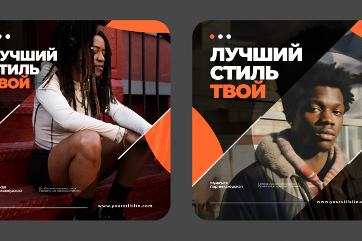 Работа 4573626