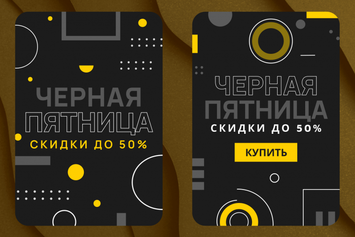 Работа 4568630