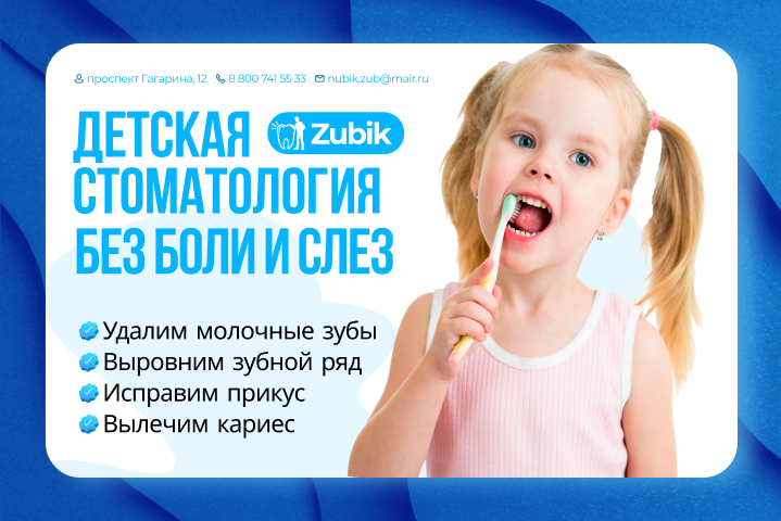 Работа 4564565