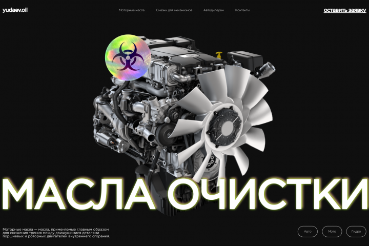Работа 4588772