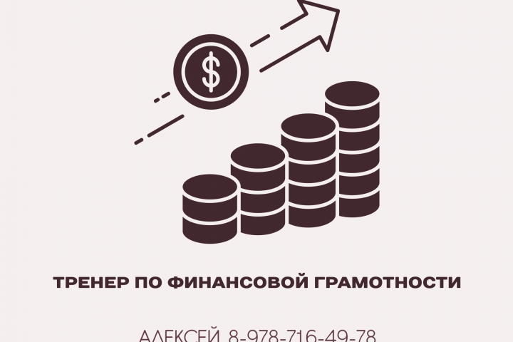 логотип
