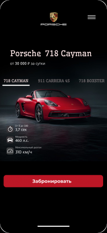 Porsche