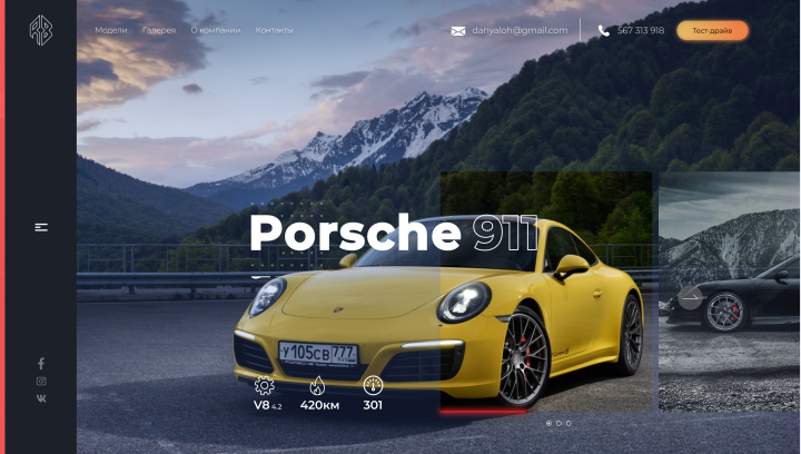 Porsche