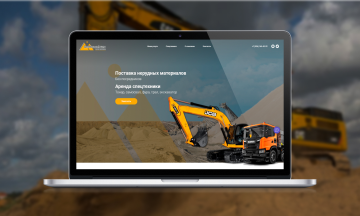 mostransstroy.ru