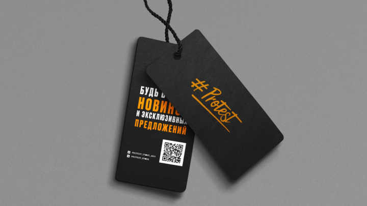 Бирка Protest Store