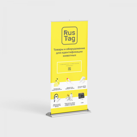 Rollup RusTag