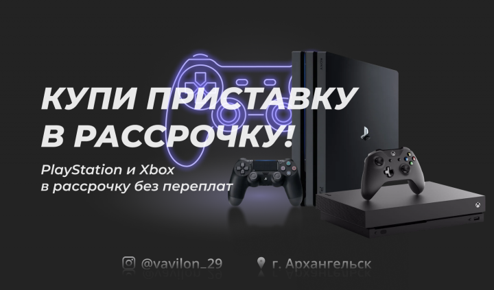 VAVILON