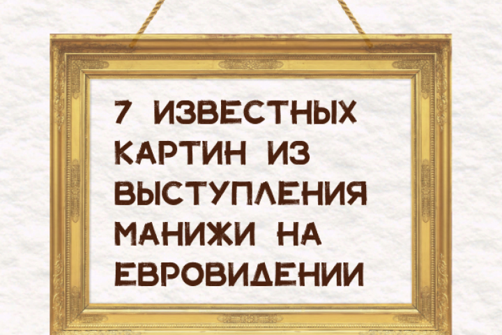 Гайд 7 картин