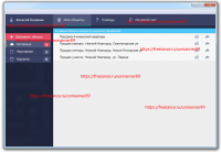 Клиент для сервиса объявлений