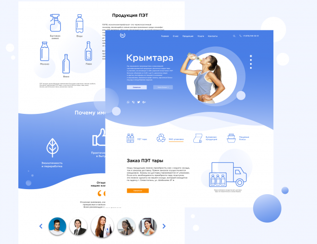 Сайт компании "Крымтара"