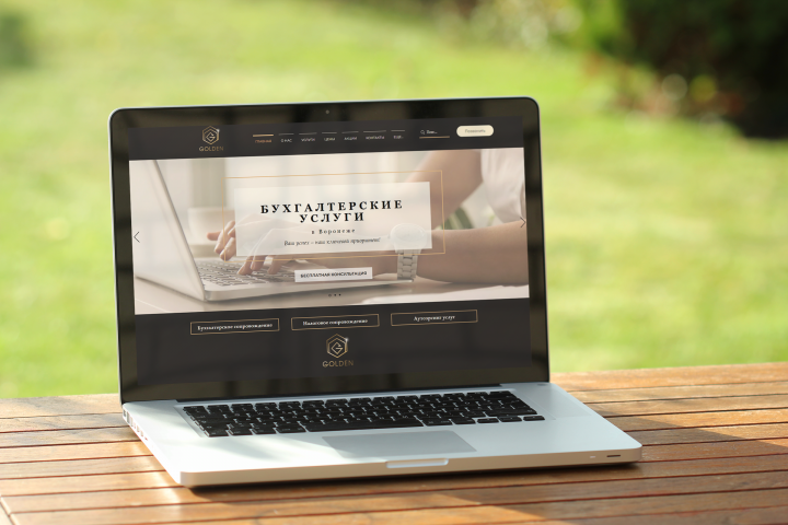 Работа 4129184