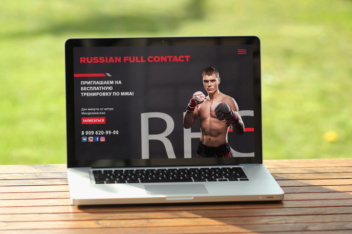 Работа 4129193