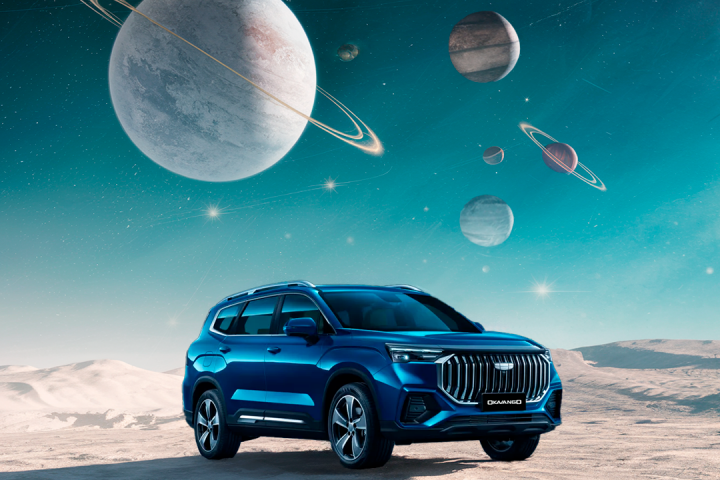 Имидж для автомобильной компании