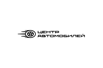 Логотип компании "Центр Авто"