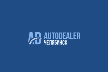 Логотип компании "AutoDealer"