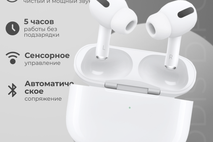 Оформление главной карточки для Бепроводных наушников