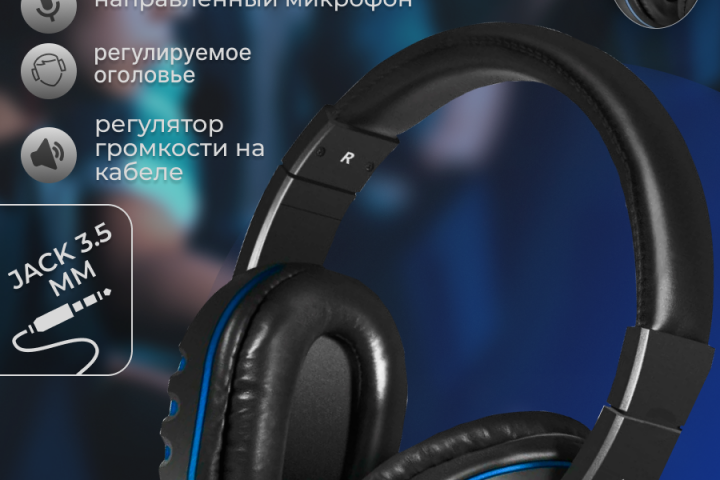 Оформление главной карточки для Игровых наушников