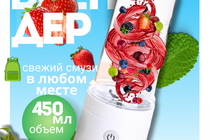 Инфографика