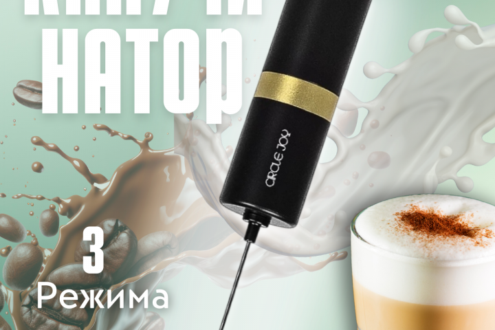 Инфографика