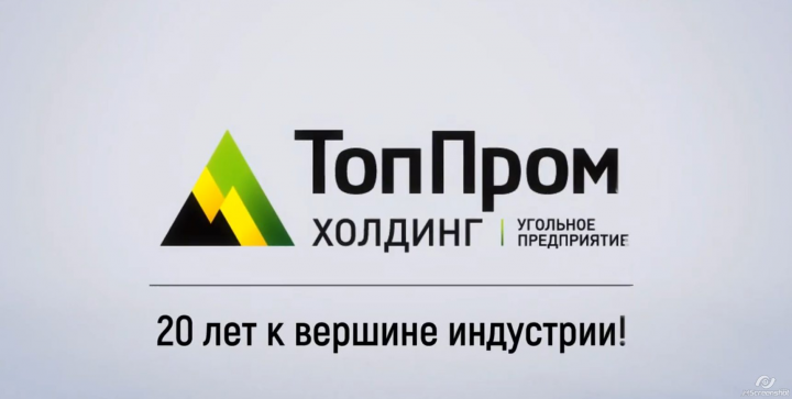 "ТопПром"
