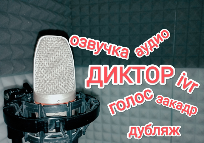 Демо