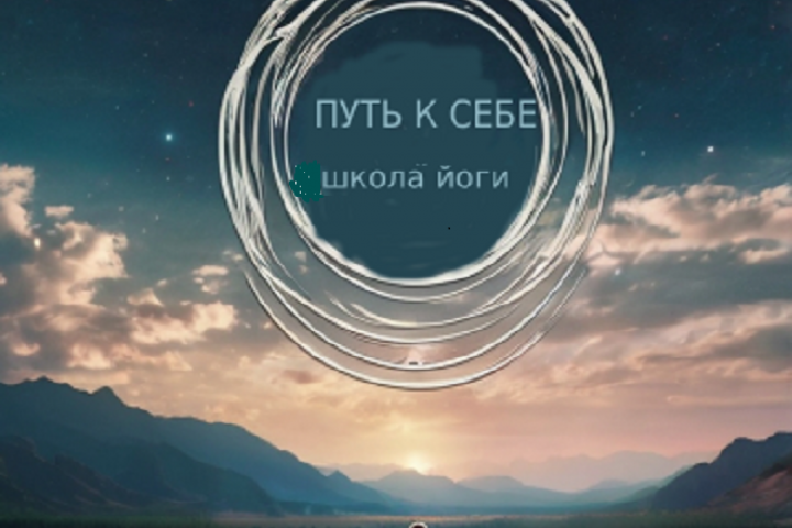 Логотип