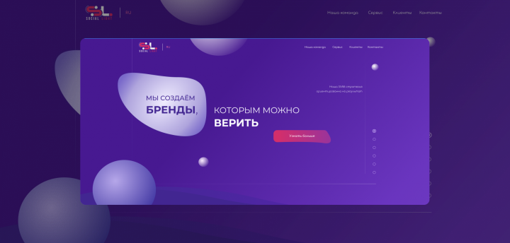 SocialLight