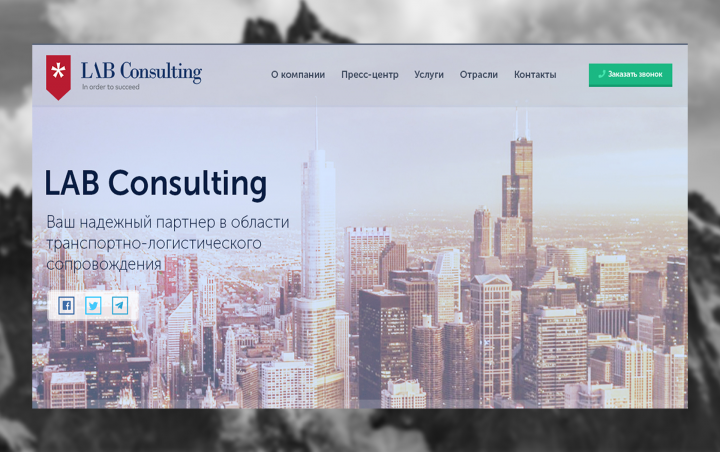 LabConsulting