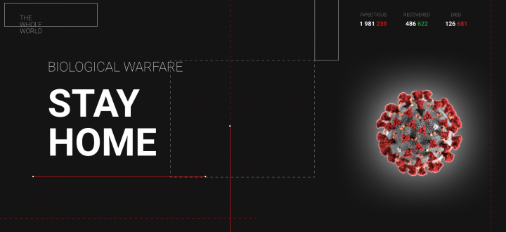 КоронаВирус