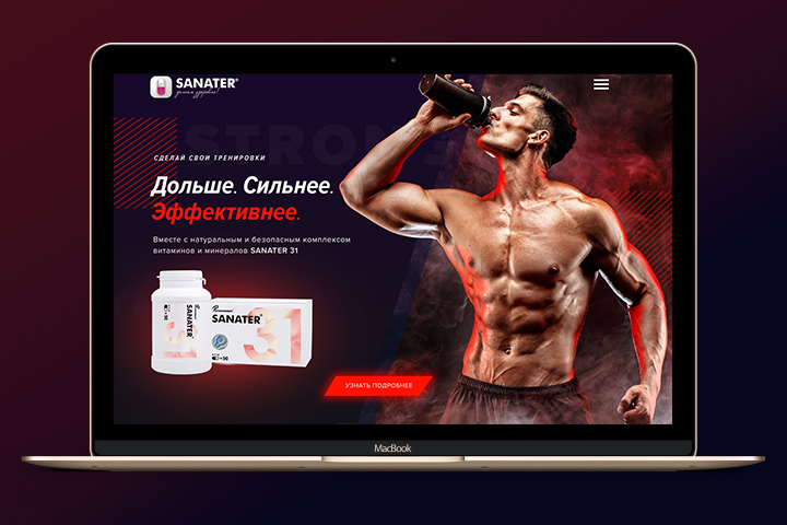 Витаминно-минеральный комплекс для спортсменов