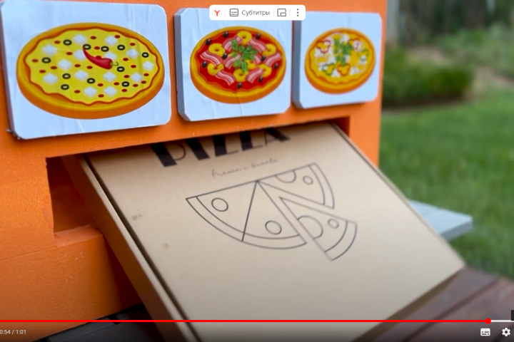 Детское видео