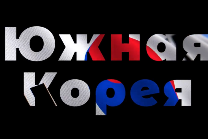 "Говорящая голова"