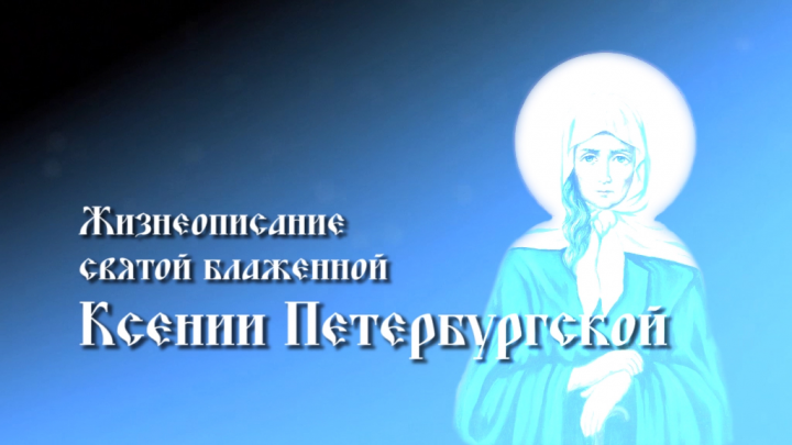 Видеоролик на стихи.