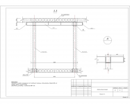 Шахта лифта + организация проемов