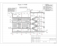 Общественный центр