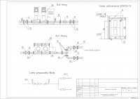 Пожарный водопровод