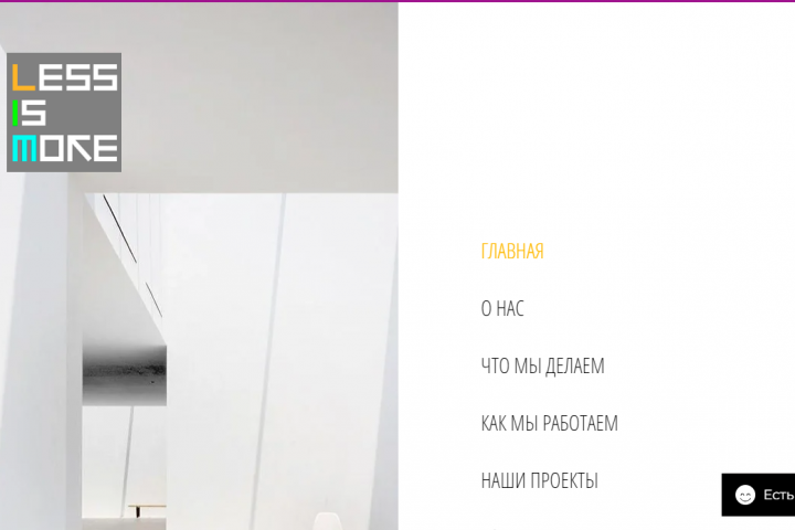 Дизайн сайтов