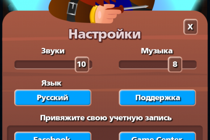 Экран меню мобильной игры