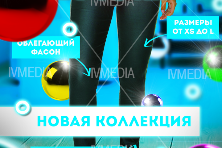 Инфографика для маркетплейсов
