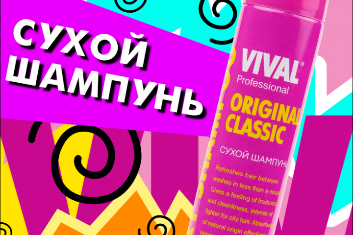 Инфографика для маркетплейсов