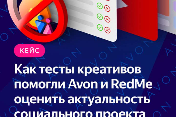 Yandex SMM
