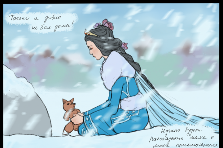Комикс